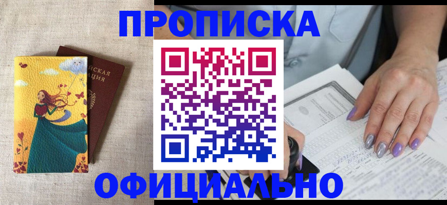 найти адрес прописки в Судогде