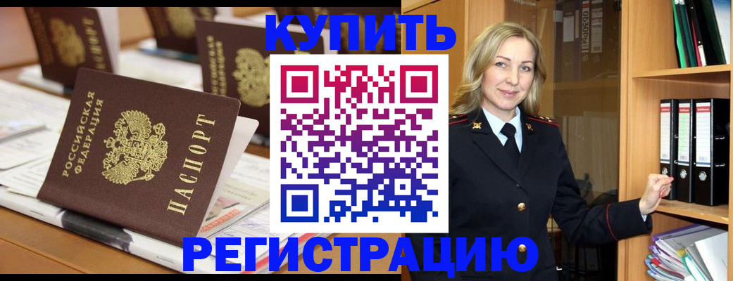 прописка поиск в Судогде
