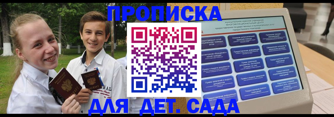 пропишу в квартире в Судогде