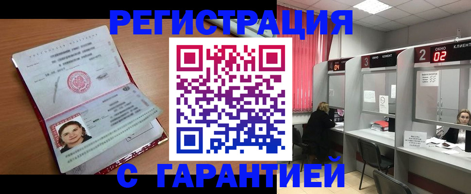 прописка паспорт в Судогде