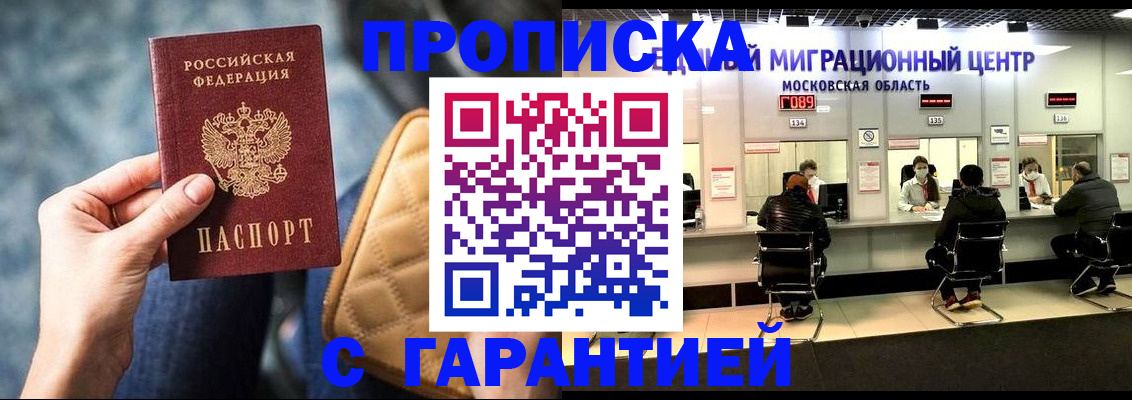 прописка поиск в Судогде